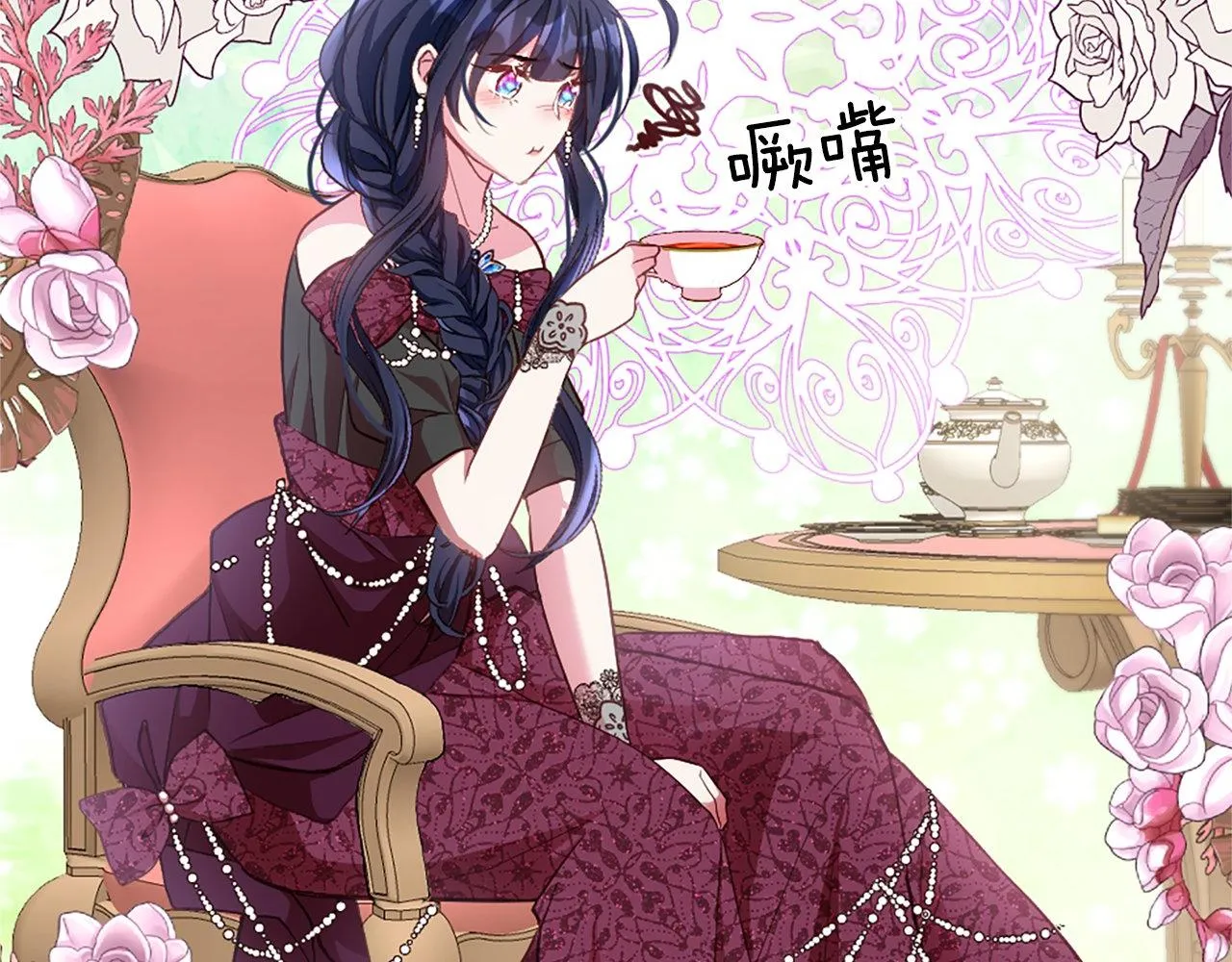第5话 告白？ 第141页
