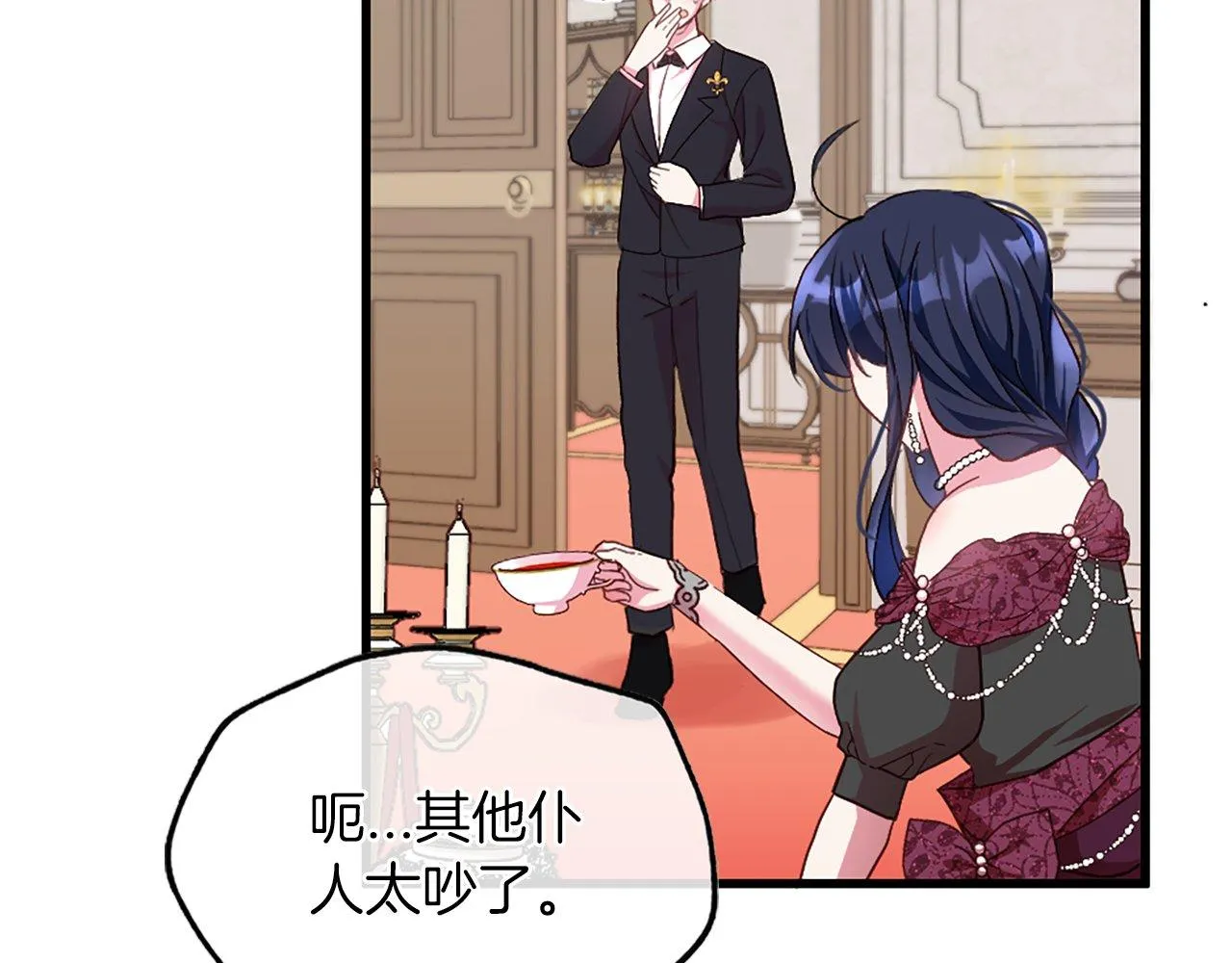 第5话 告白？ 第144页