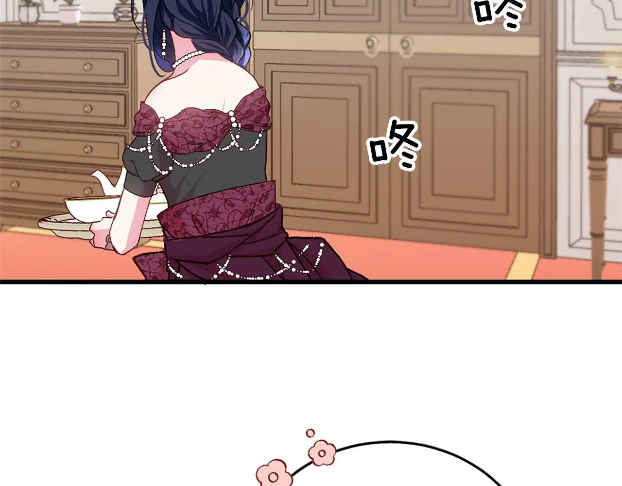 第5话 告白？ 第149页