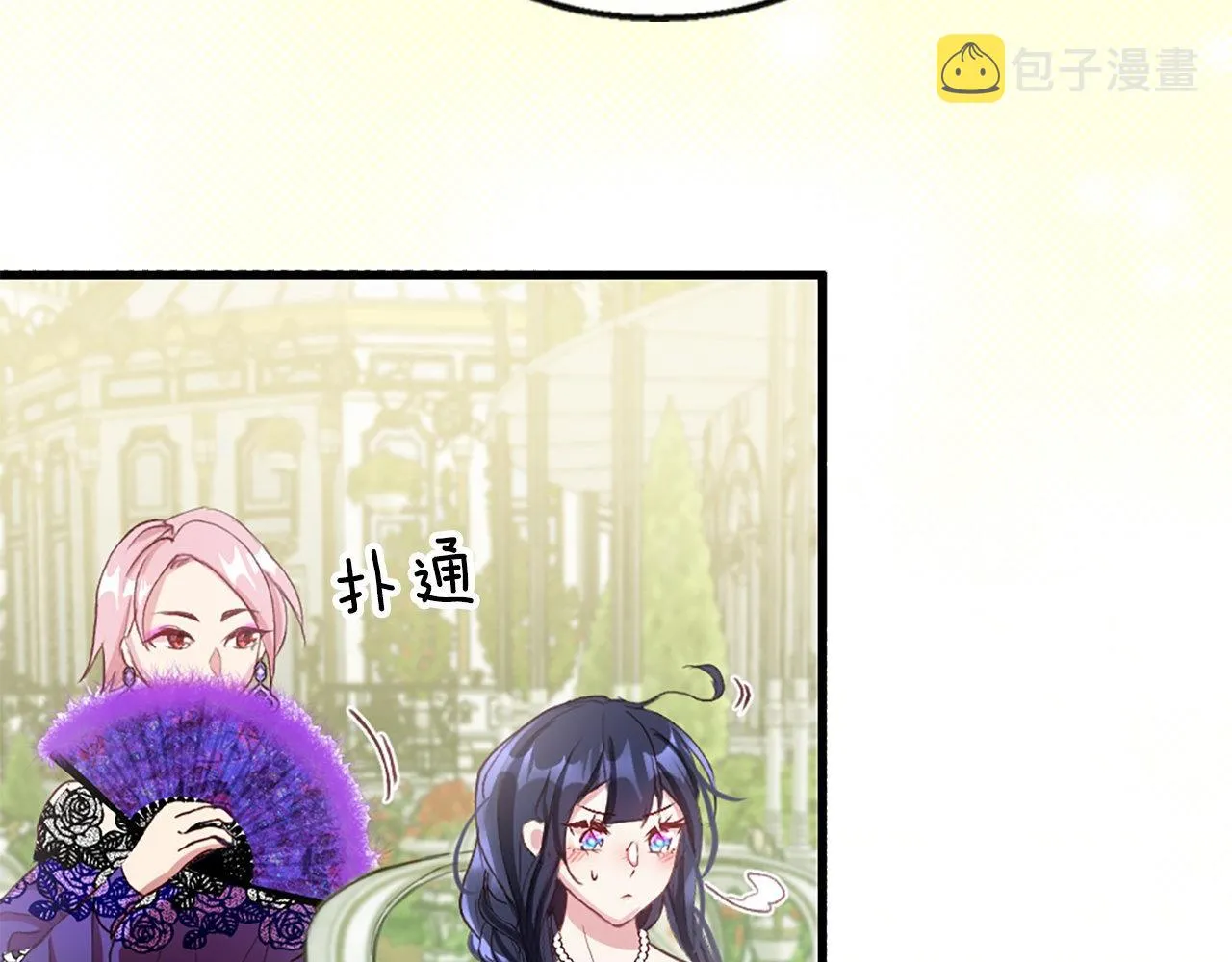第5话 告白？ 第166页