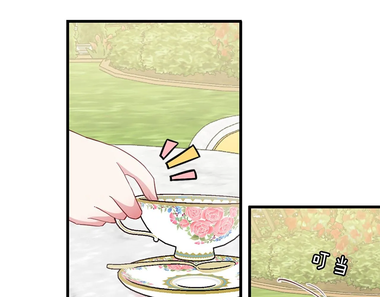 第5话 告白？ 第171页