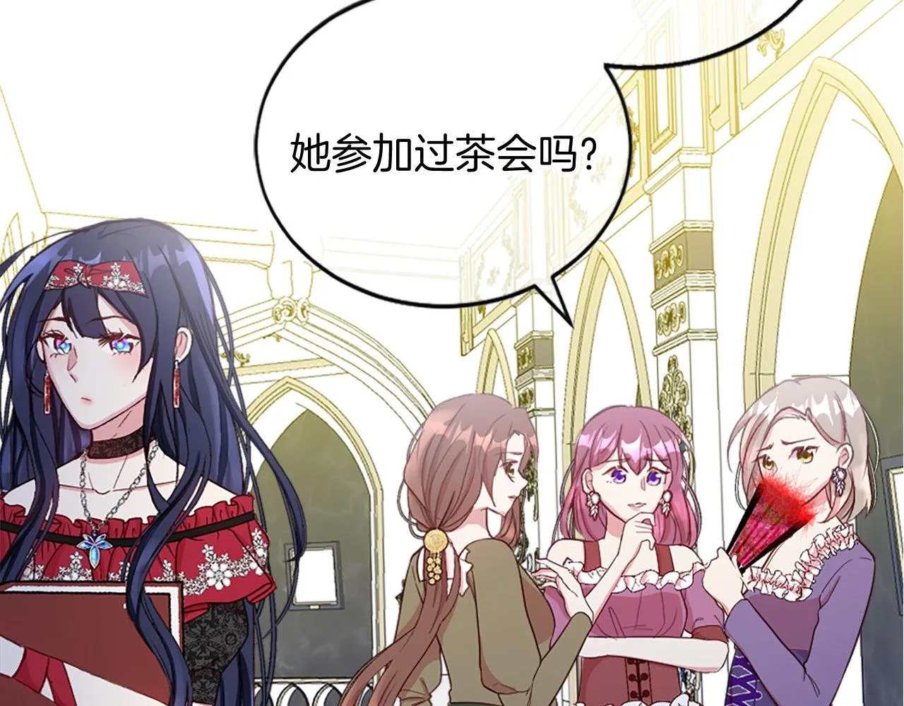 第5话 告白？ 第185页