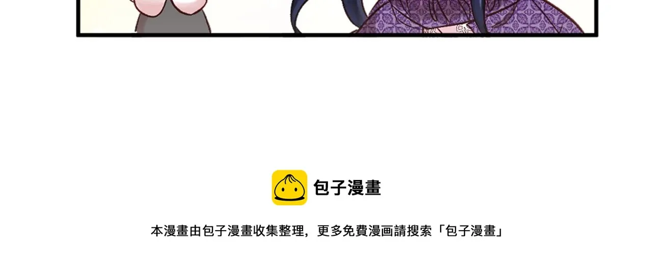 第5话 告白？ 第191页
