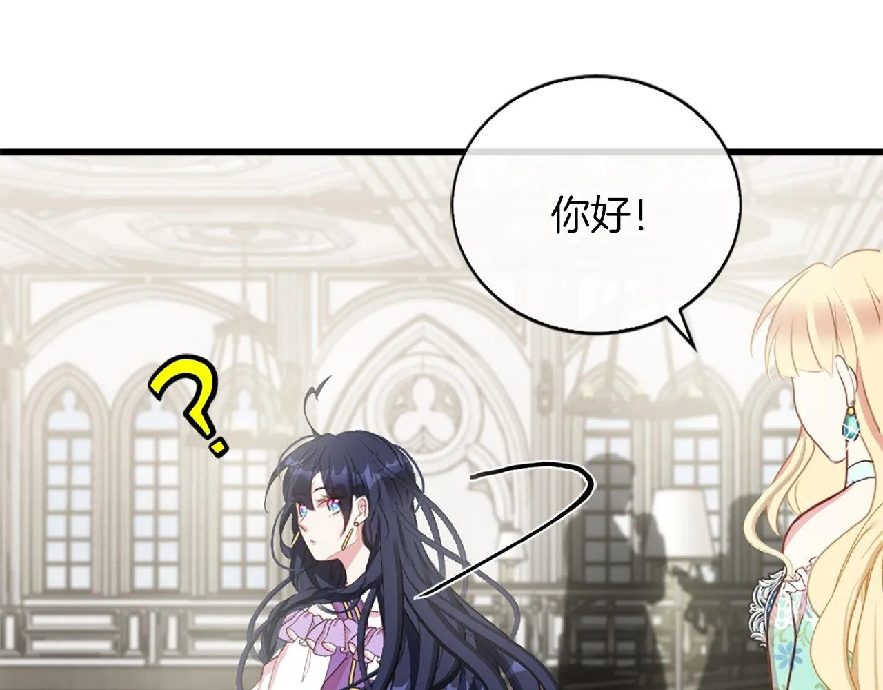 第4话 开学 第58页