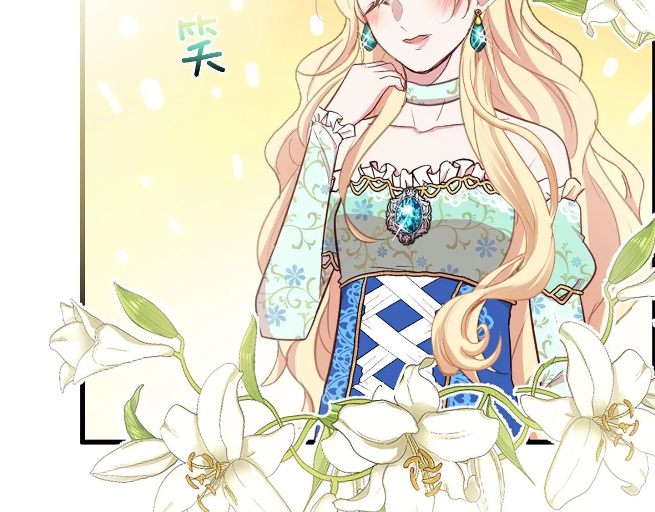 第4话 开学 第84页