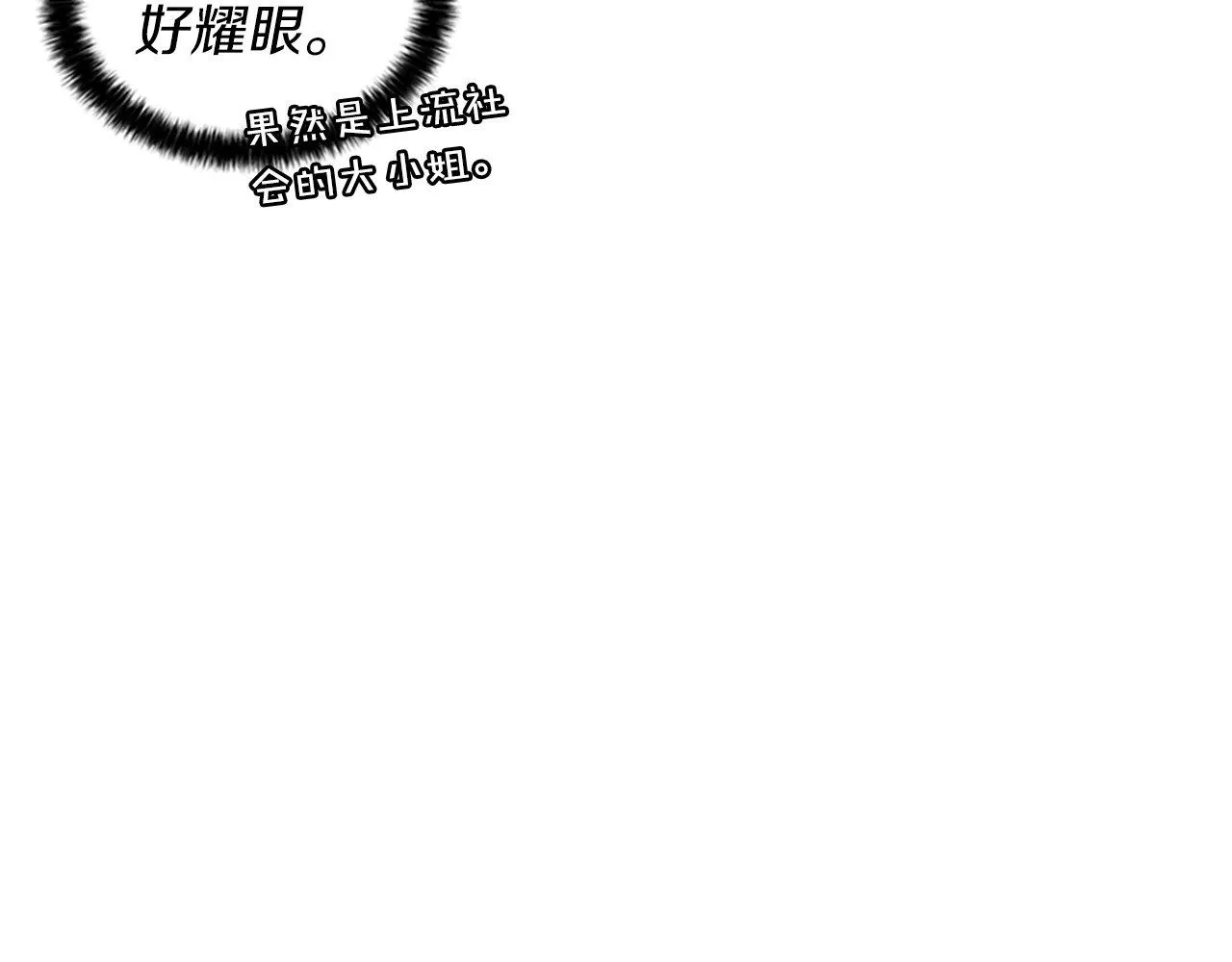 第4话 开学 第86页