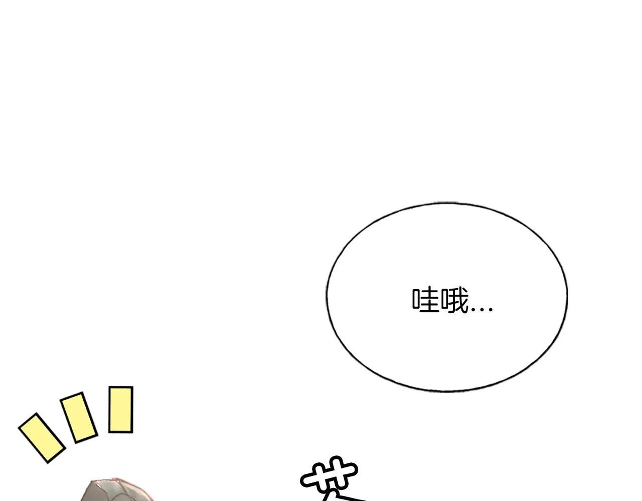 第4话 开学 第110页