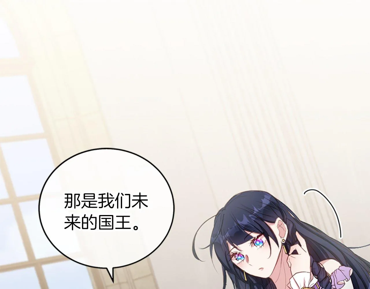 第4话 开学 第113页