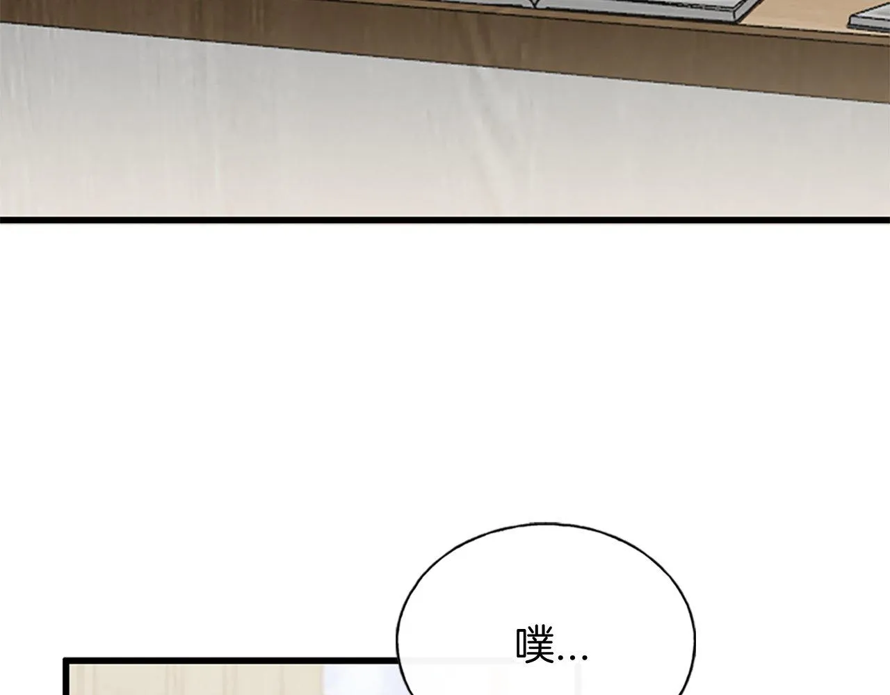 第4话 开学 第117页