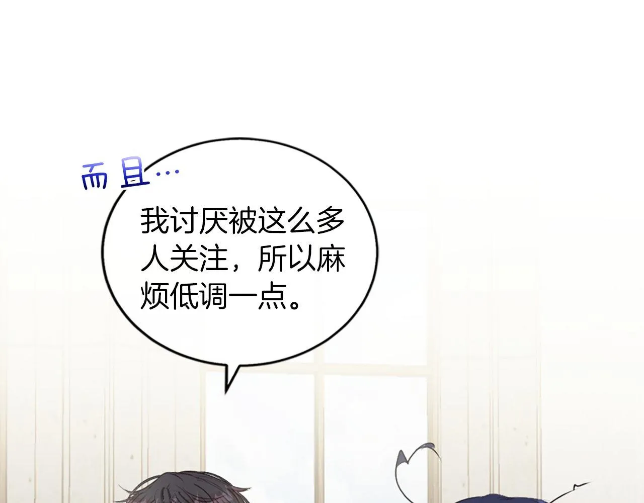 第4话 开学 第135页