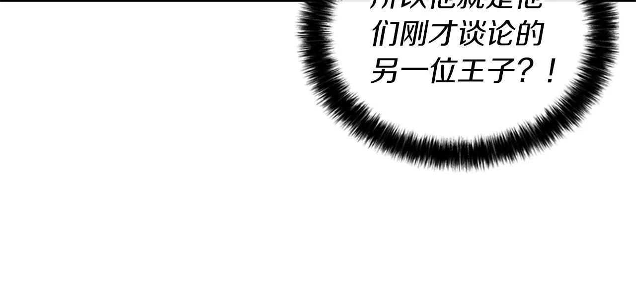第4话 开学 第137页