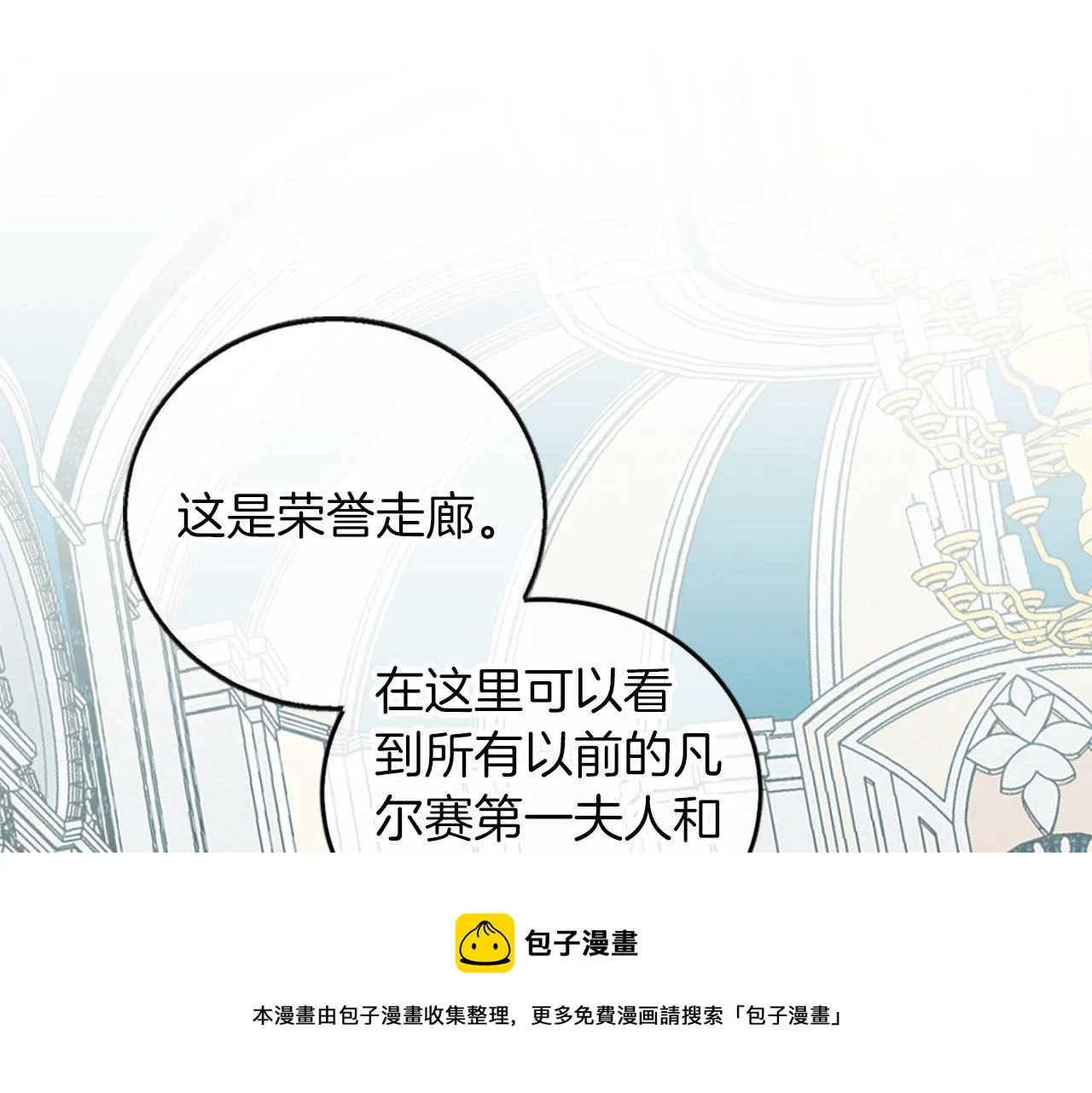第4话 开学 第148页