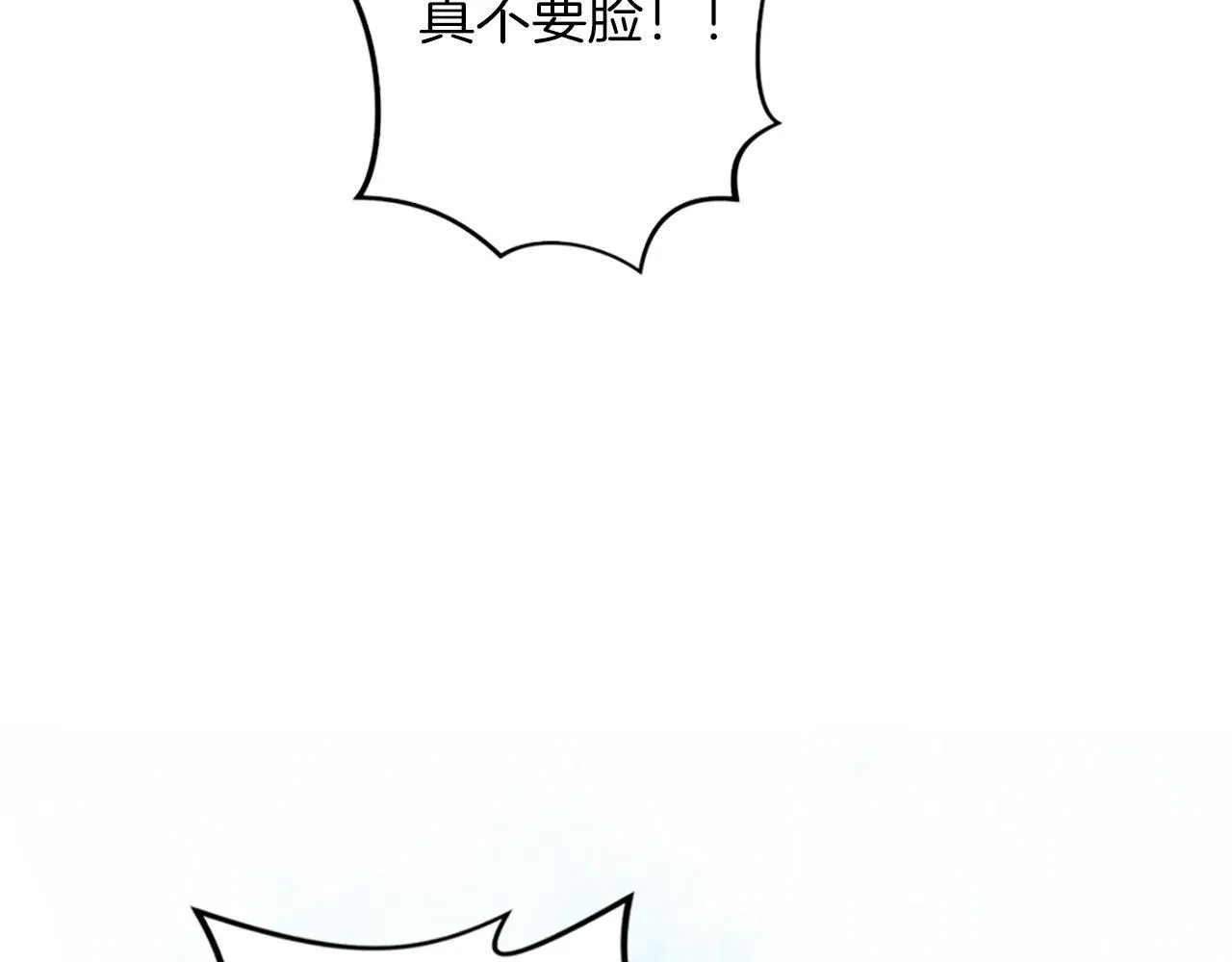 第3话 一定会没事的 第28页