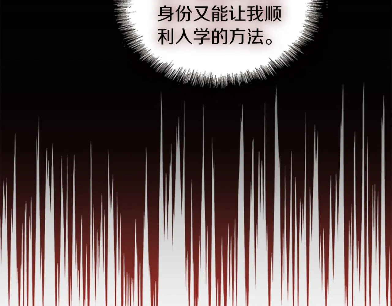 第3话 一定会没事的 第55页