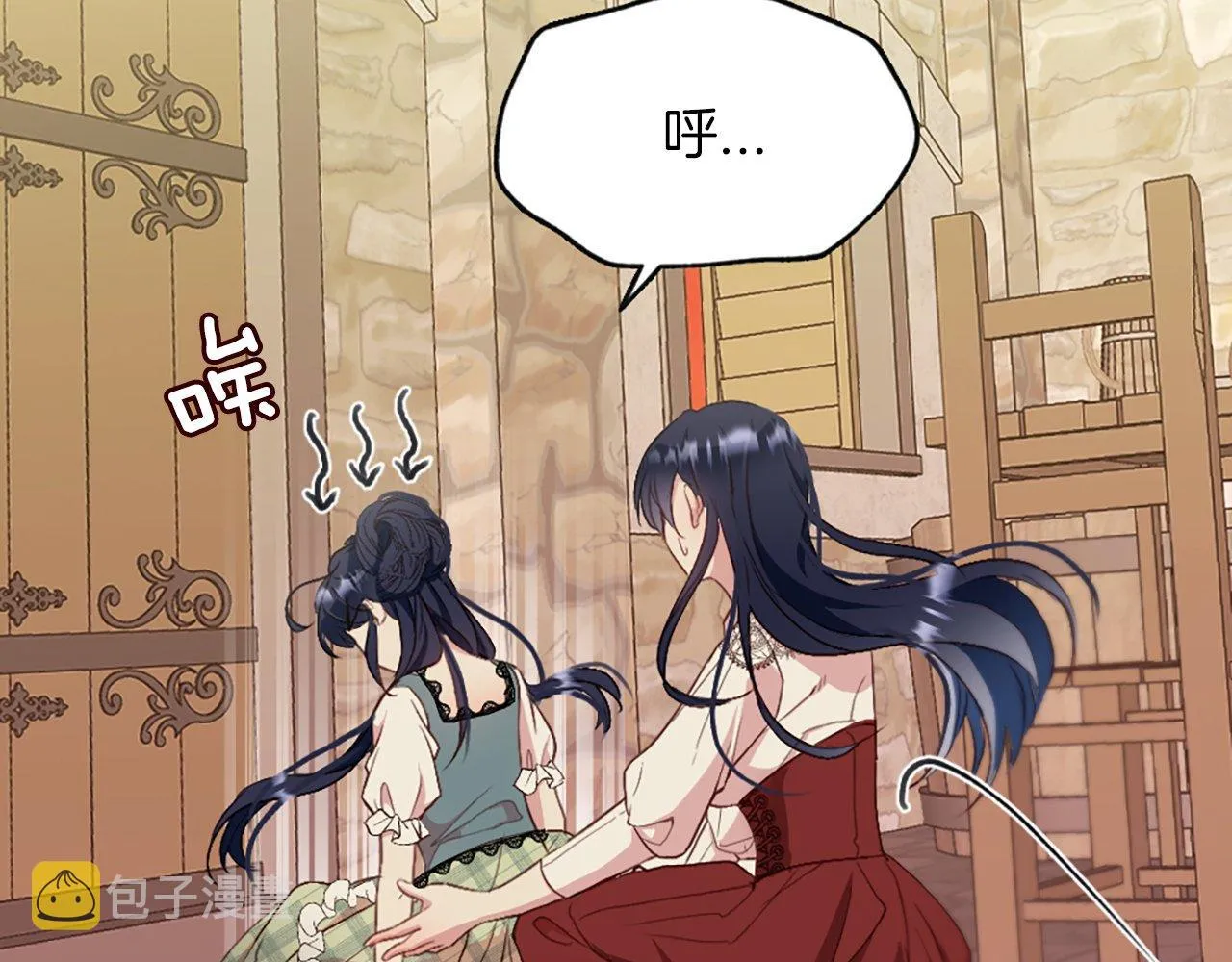 第3话 一定会没事的 第98页