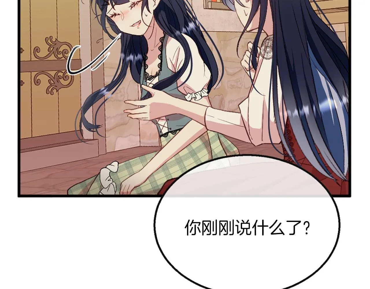 第3话 一定会没事的 第101页