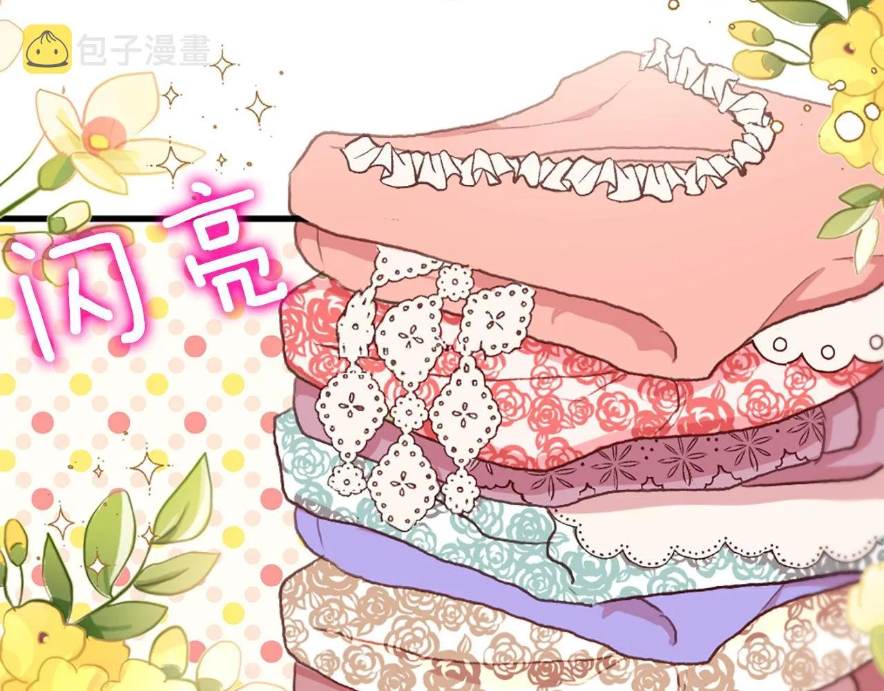 第3话 一定会没事的 第126页