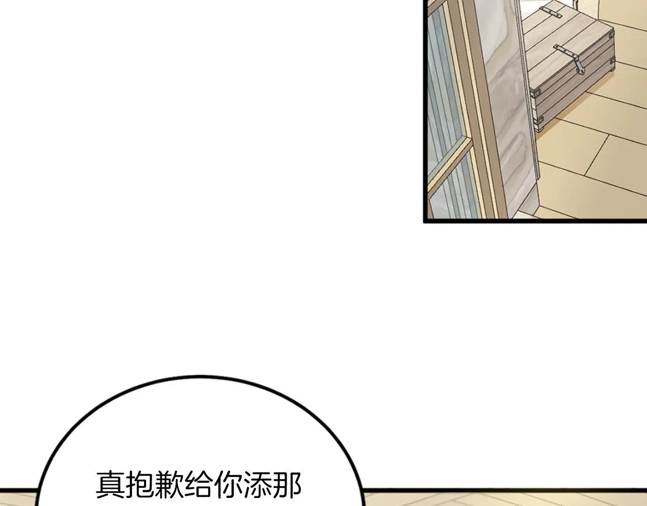 第3话 一定会没事的 第157页