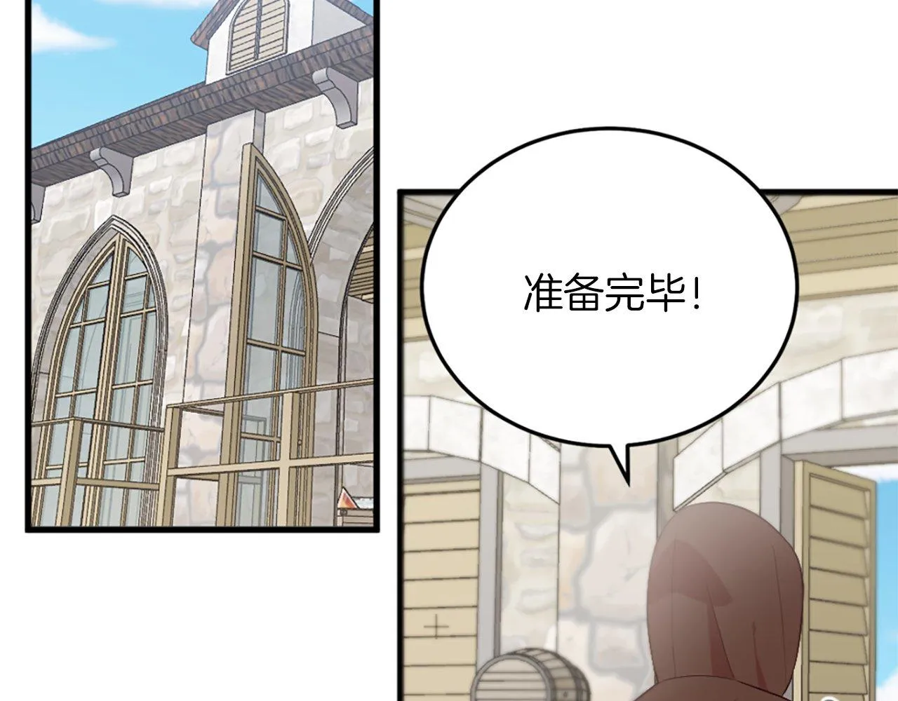 第3话 一定会没事的 第178页