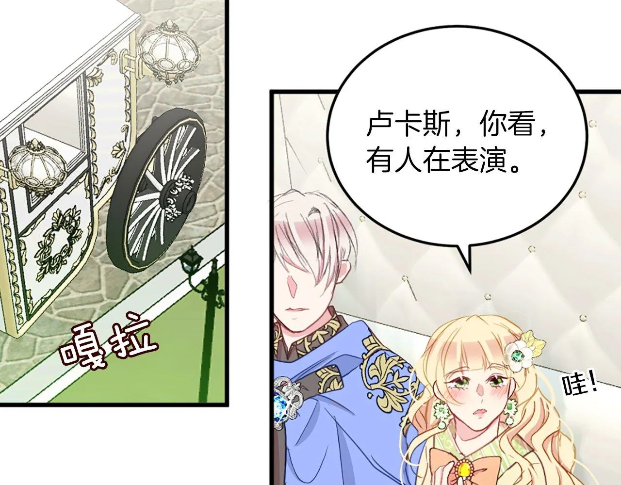 第3话 一定会没事的 第222页
