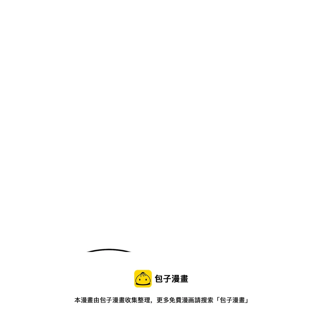 第3话 一定会没事的 第246页