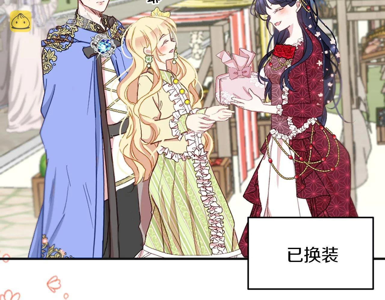 第3话 一定会没事的 第250页