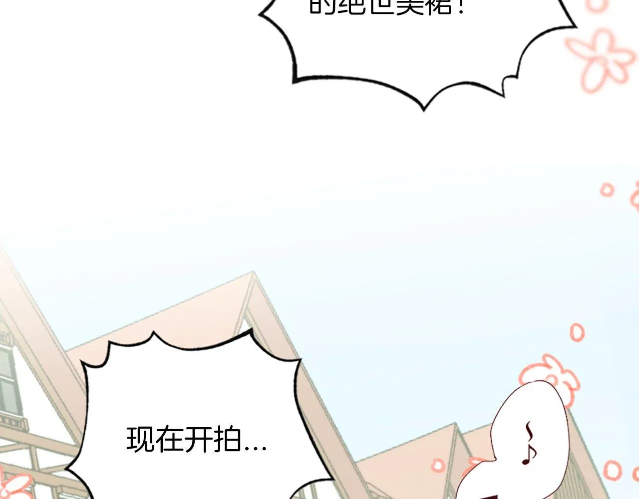 第3话 一定会没事的 第252页