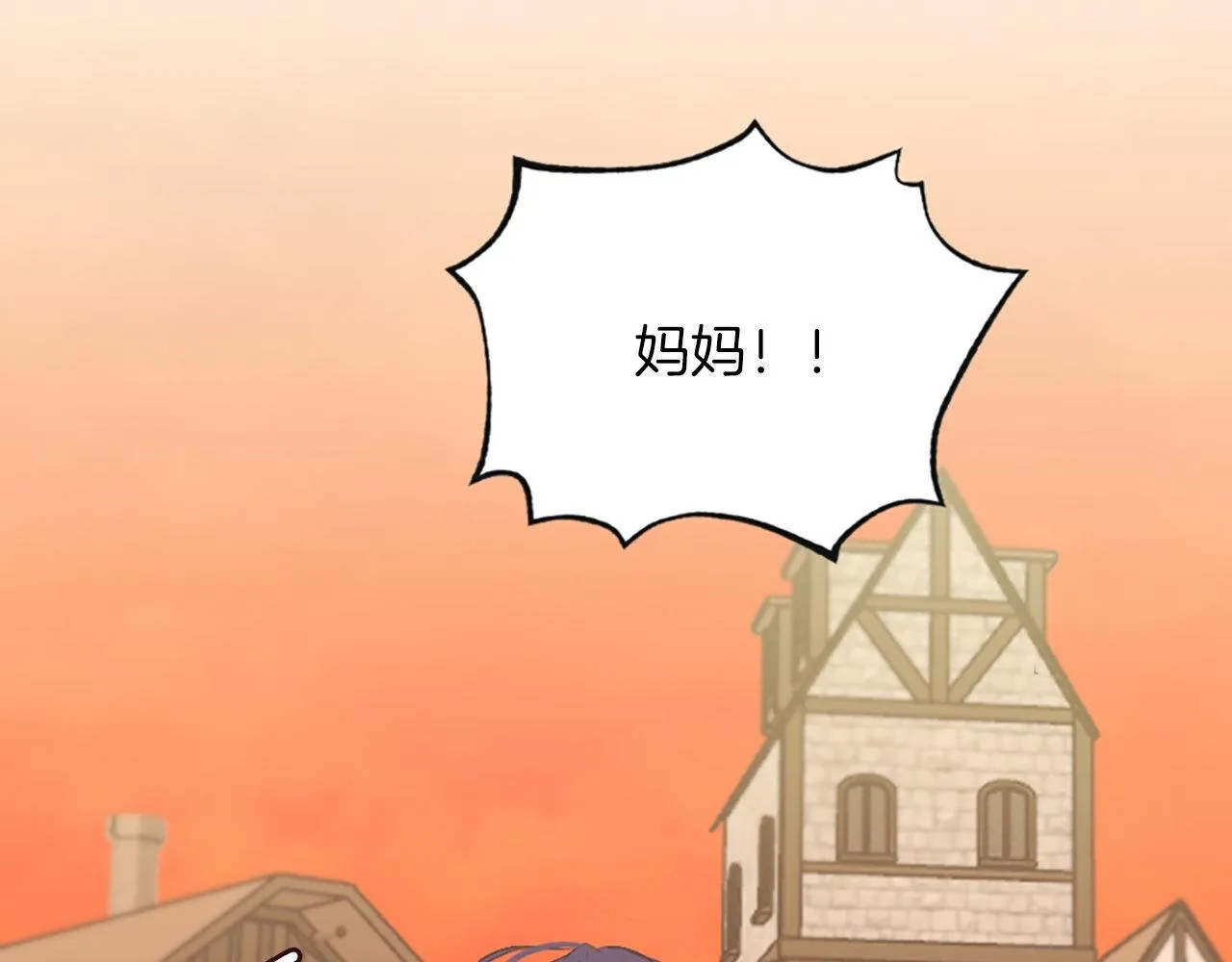 第3话 一定会没事的 第260页