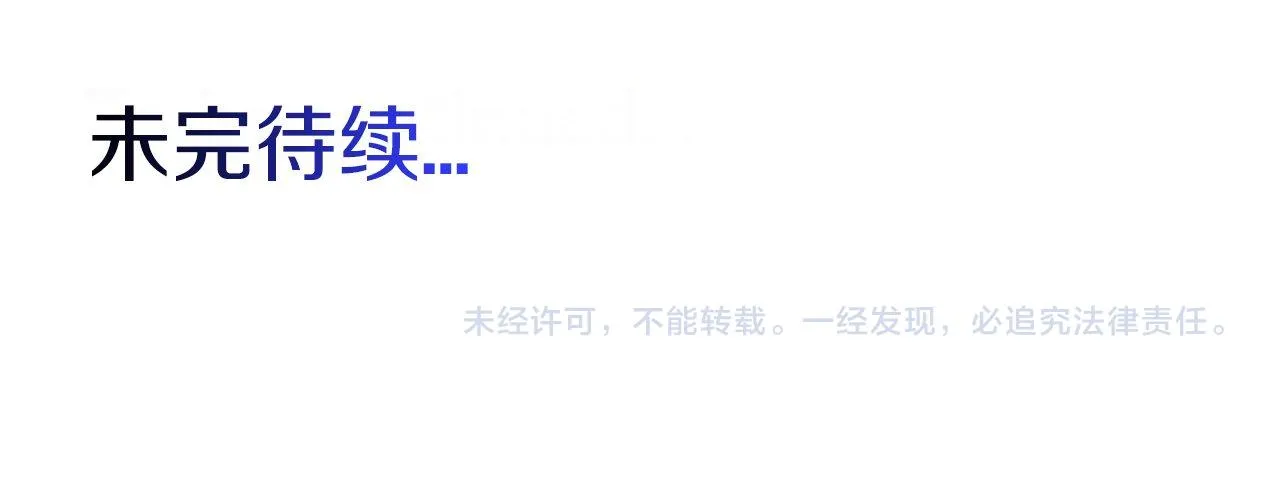 第3话 一定会没事的 第278页
