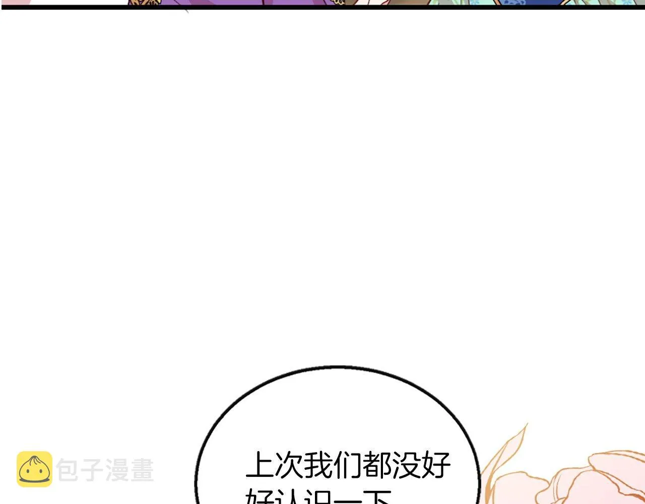第3话 一定会没事的 第281页