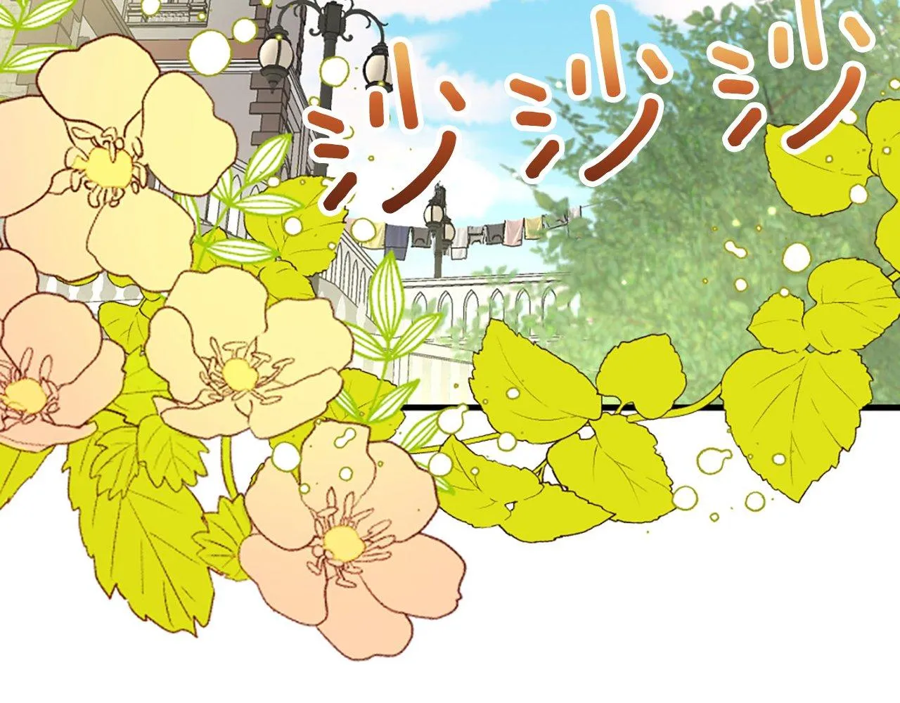 第2话 我是反派的闺女？！ 第9页