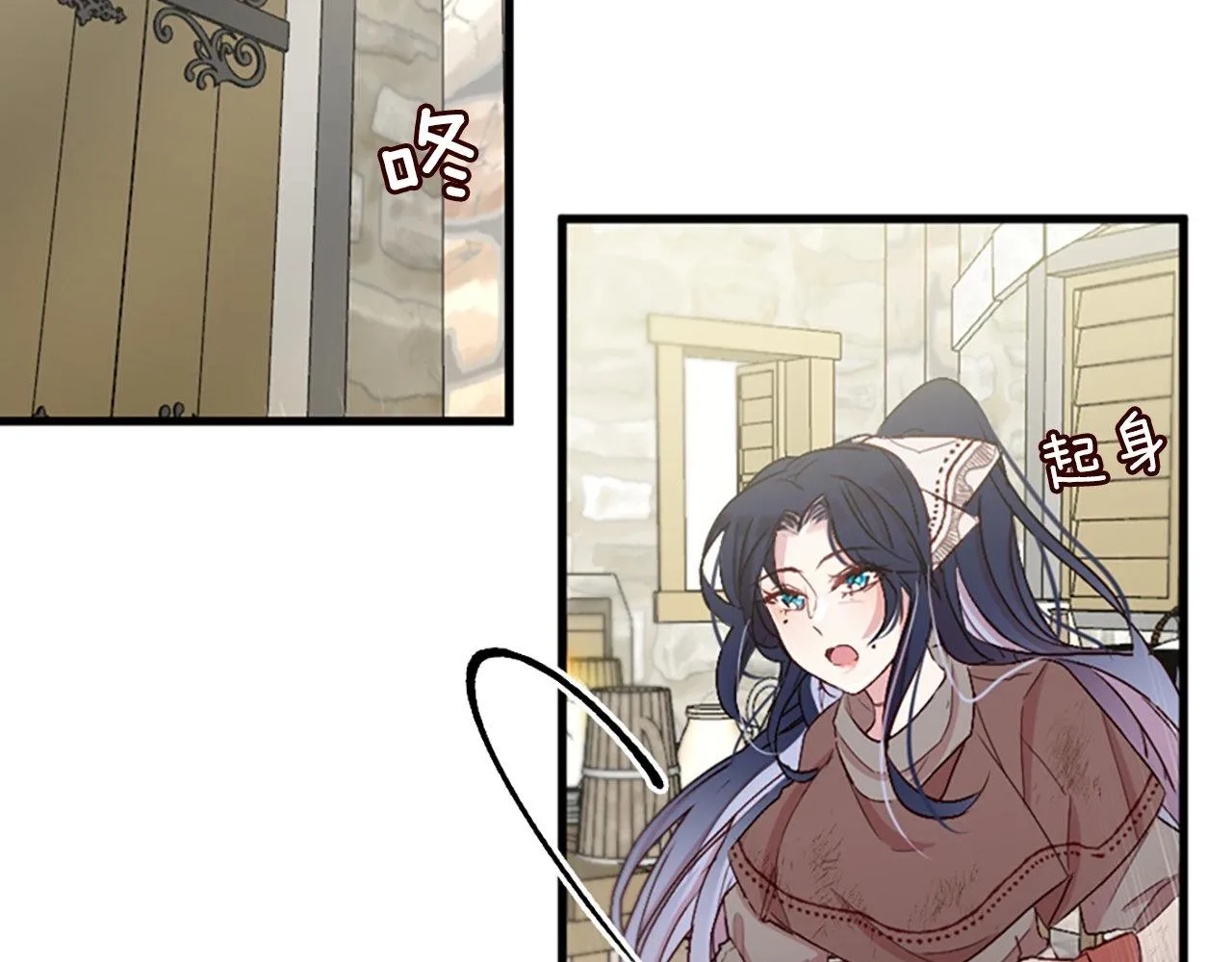第2话 我是反派的闺女？！ 第29页