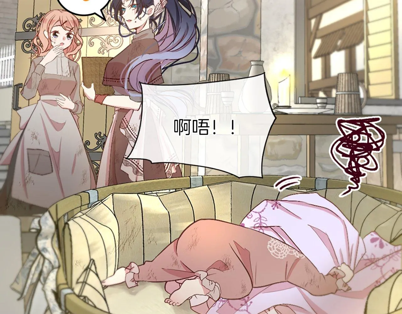 第2话 我是反派的闺女？！ 第55页