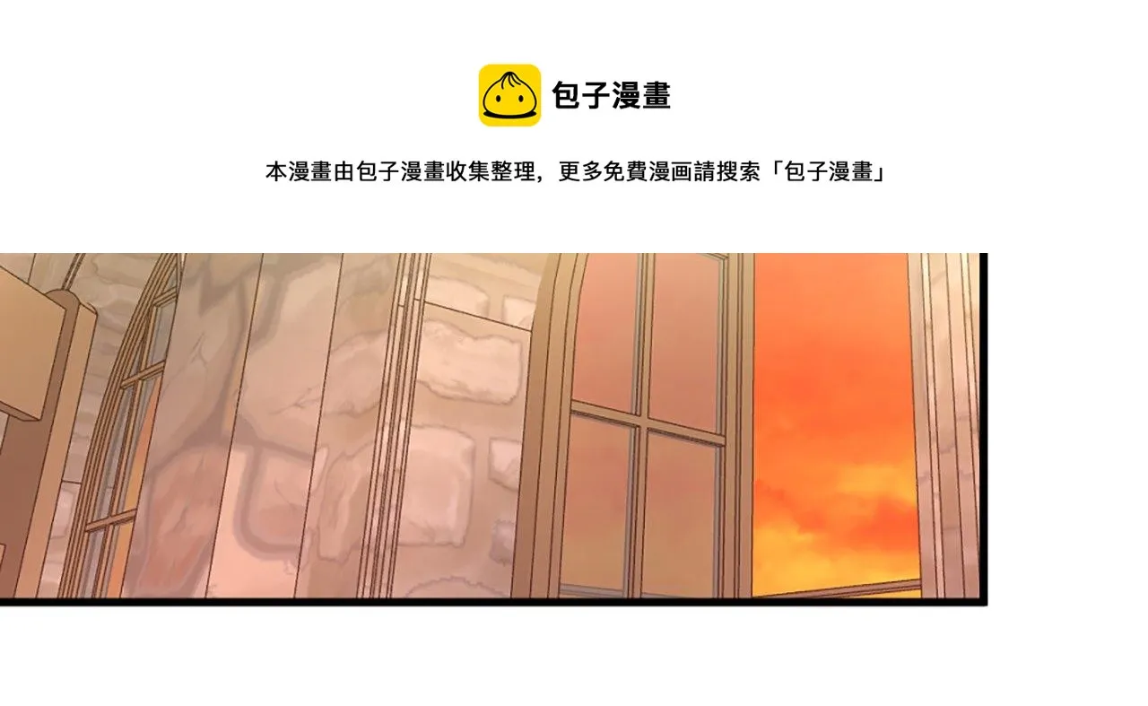 第2话 我是反派的闺女？！ 第99页