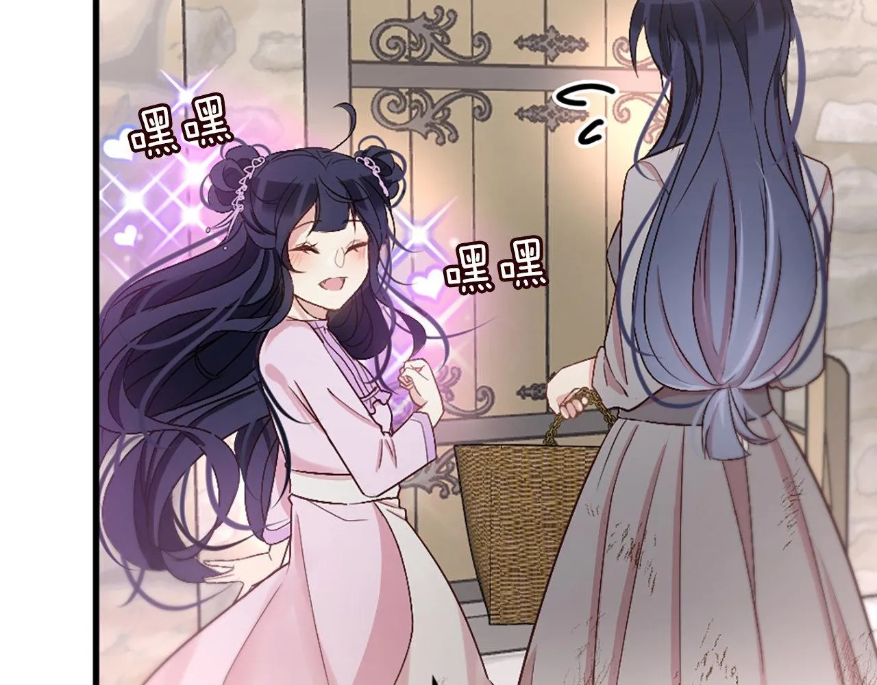 第2话 我是反派的闺女？！ 第119页