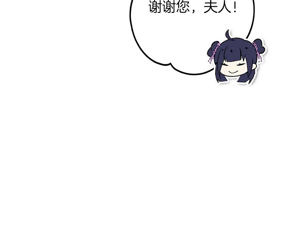第2话 我是反派的闺女？！ 第139页