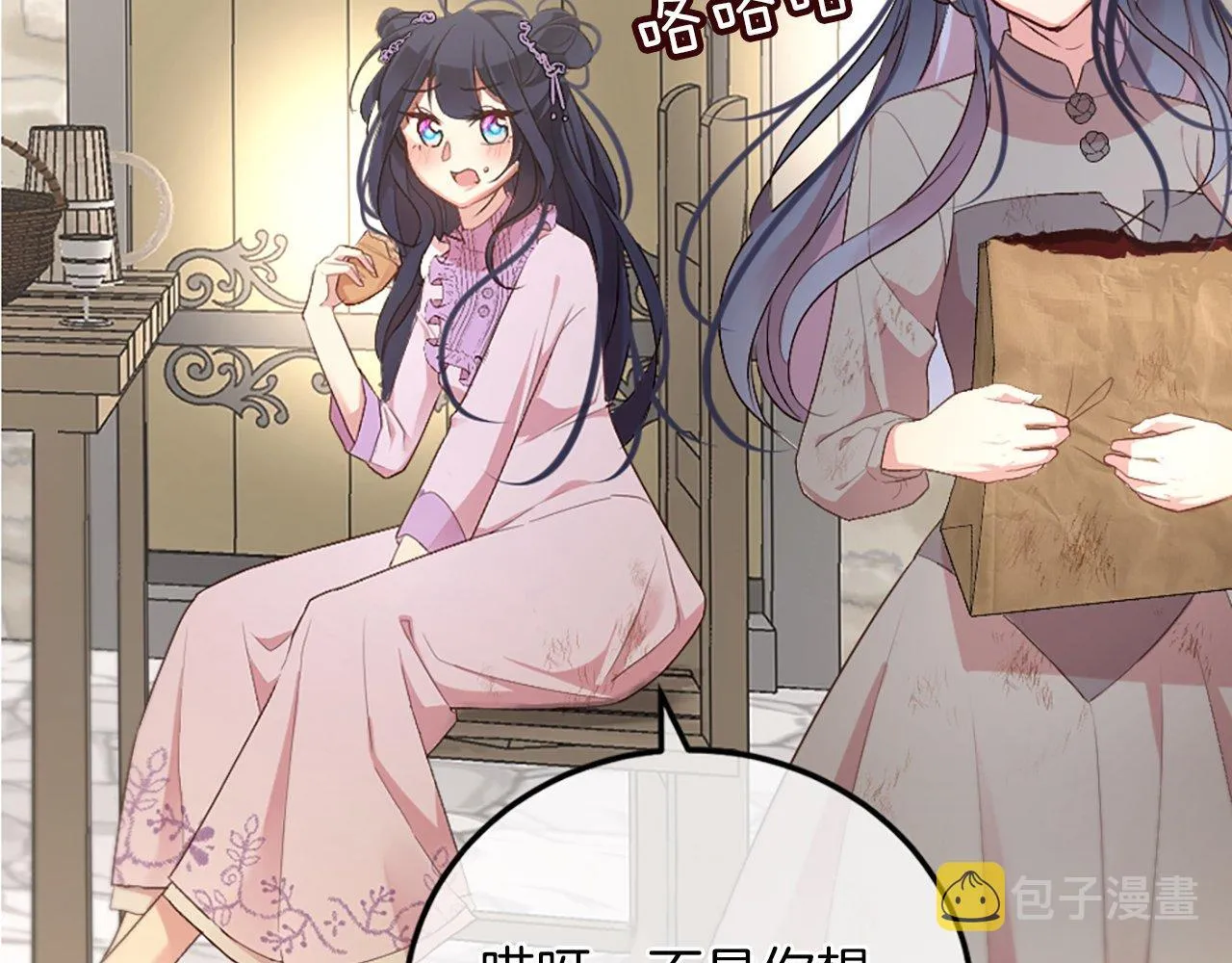 第2话 我是反派的闺女？！ 第164页