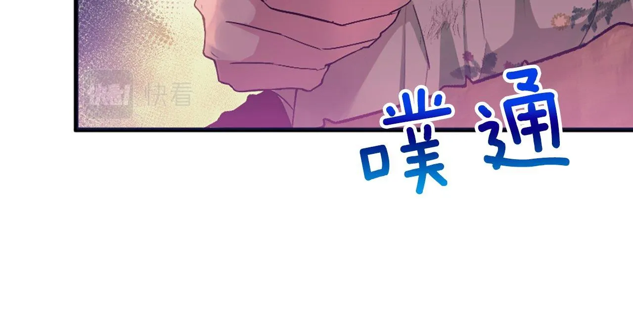 第2话 我是反派的闺女？！ 第174页