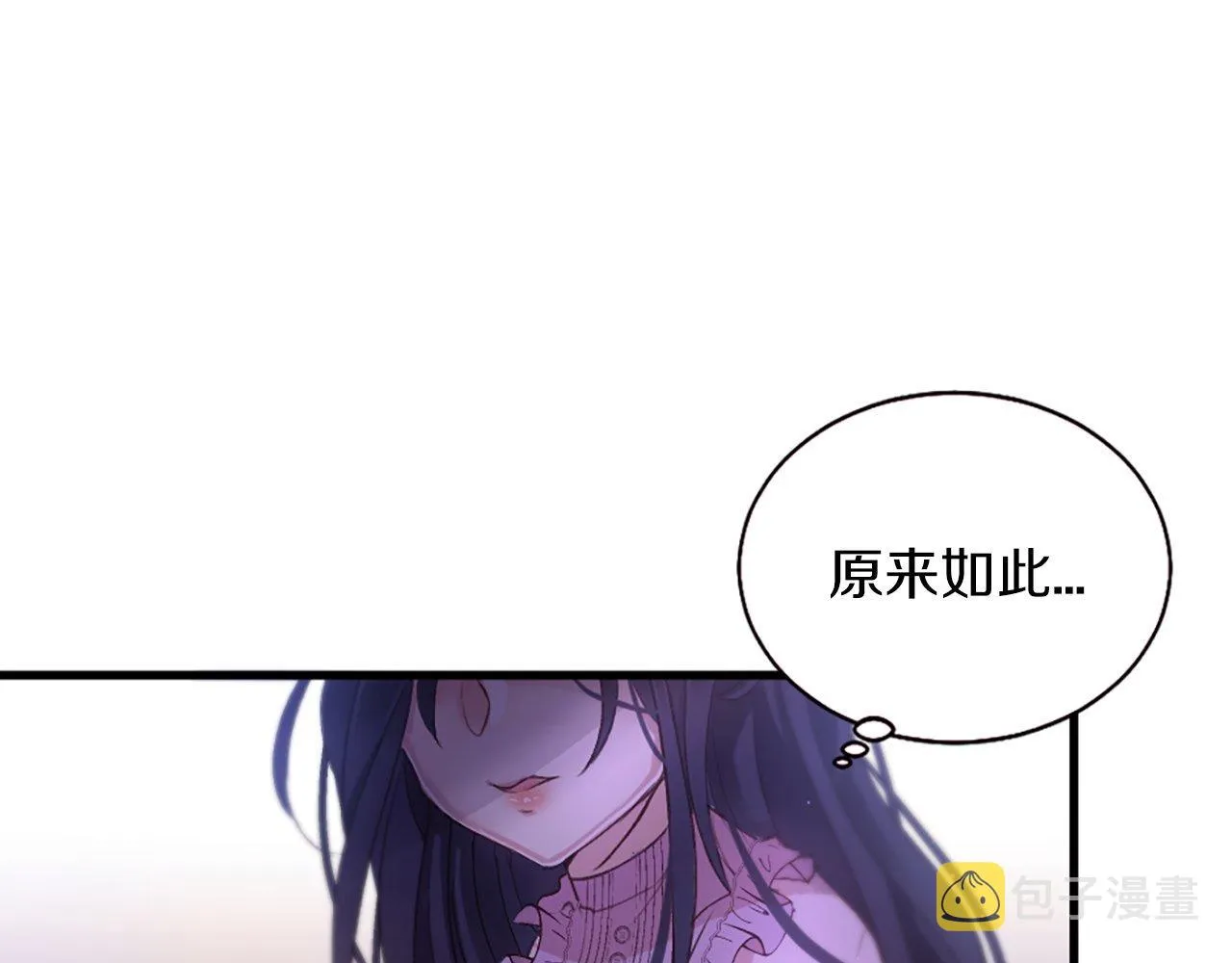 第2话 我是反派的闺女？！ 第212页
