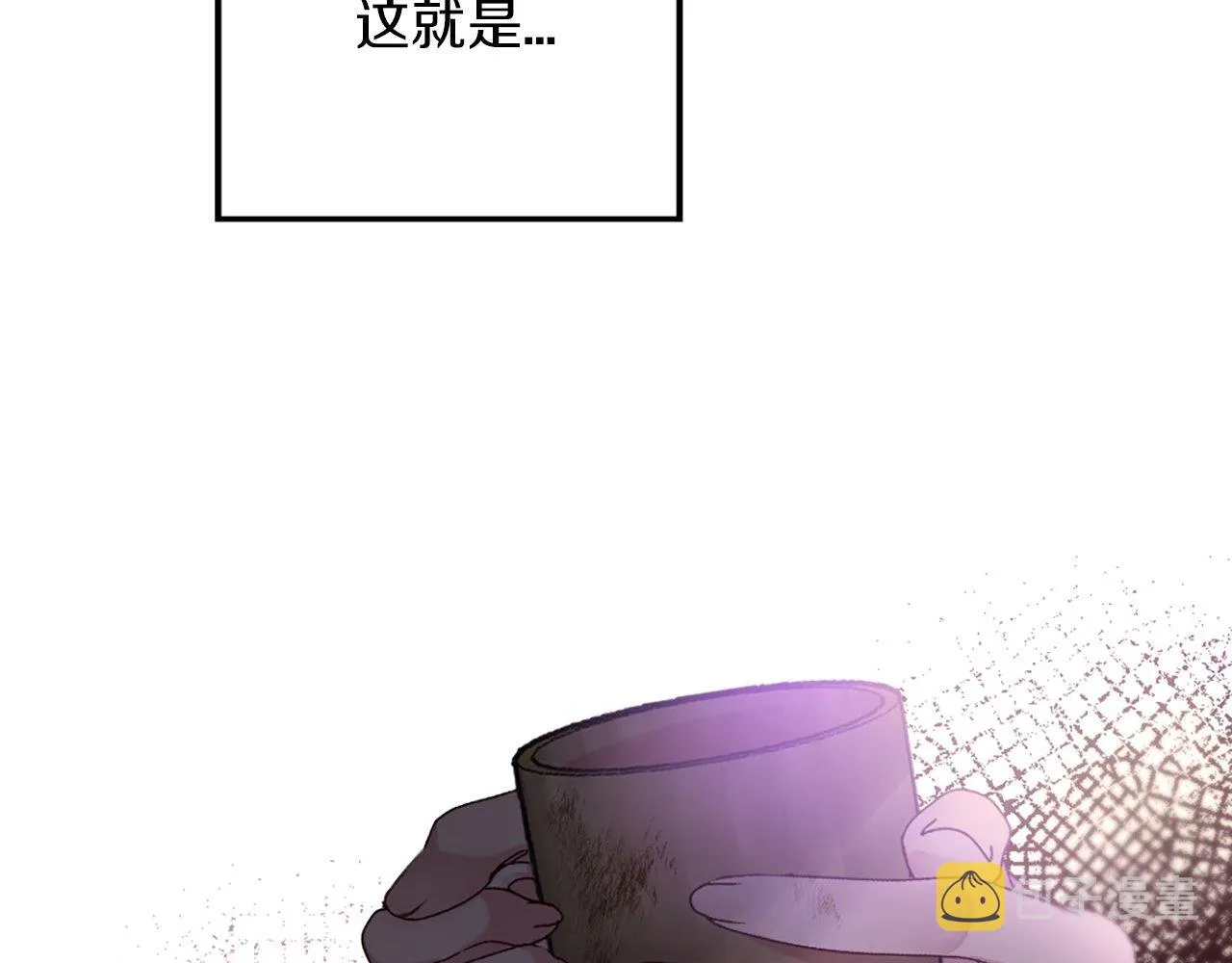 第2话 我是反派的闺女？！ 第214页