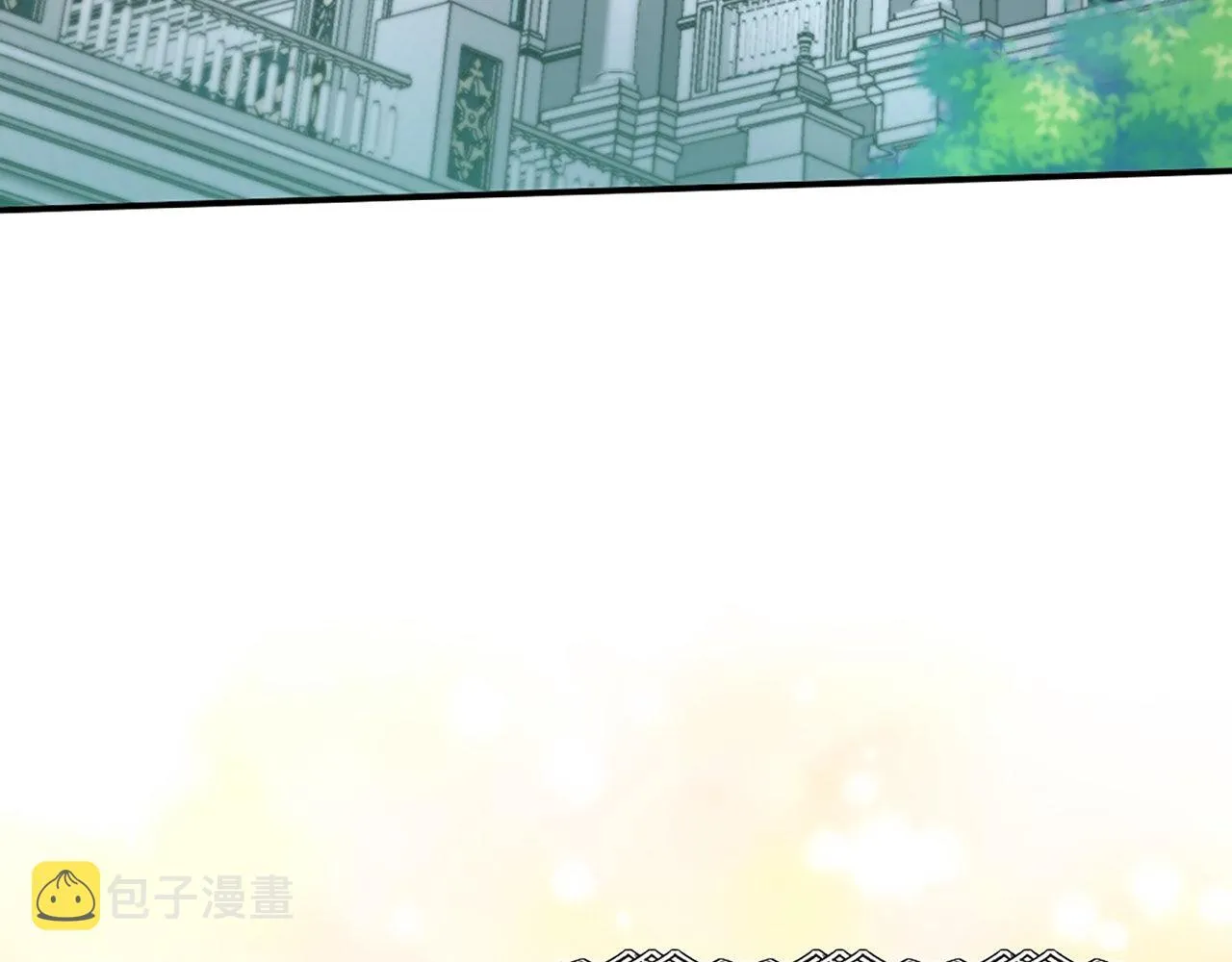 第1话 意外穿书 第8页