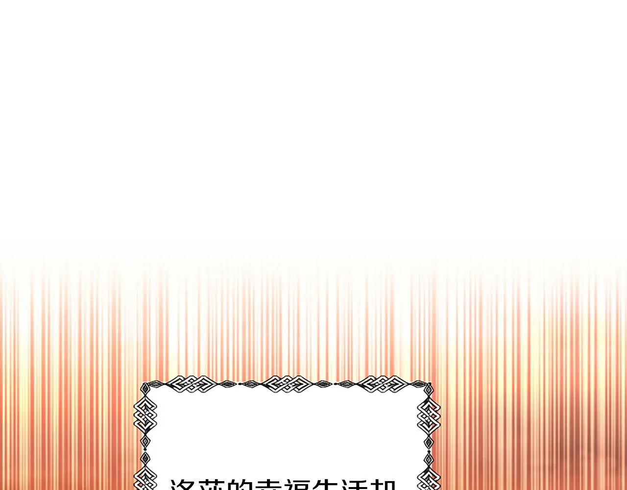 第1话 意外穿书 第14页