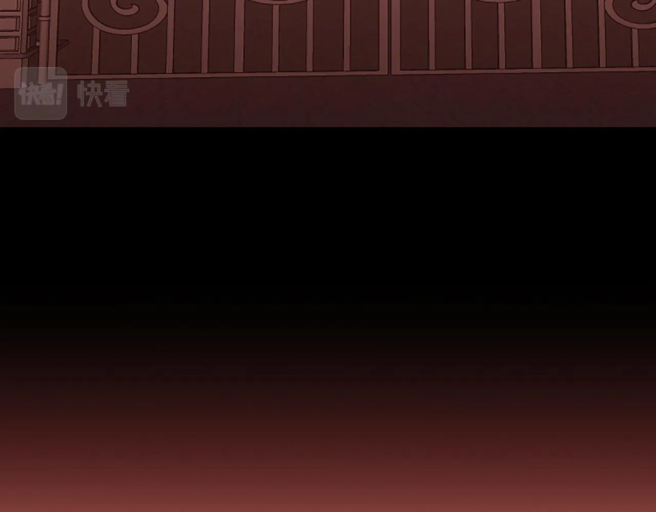 第1话 意外穿书 第16页