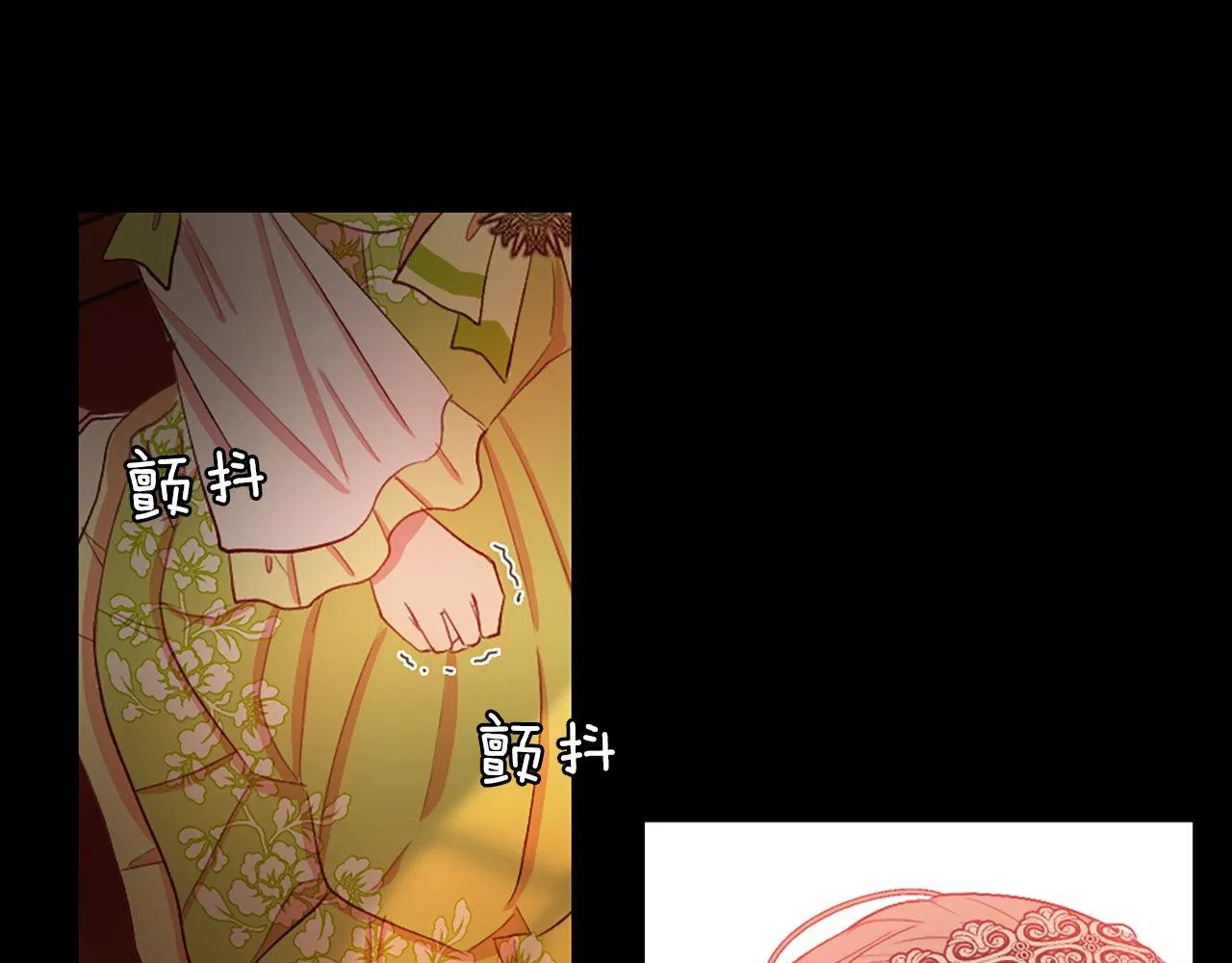 第1话 意外穿书 第22页