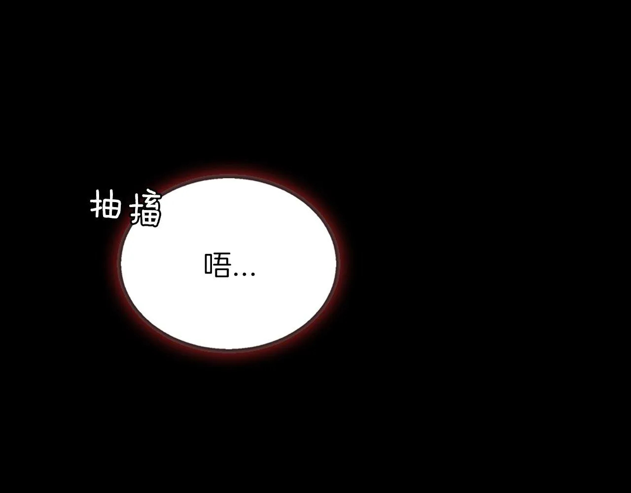 第1话 意外穿书 第24页