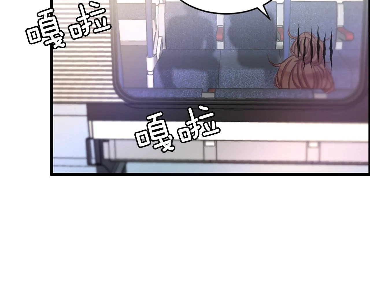 第1话 意外穿书 第96页