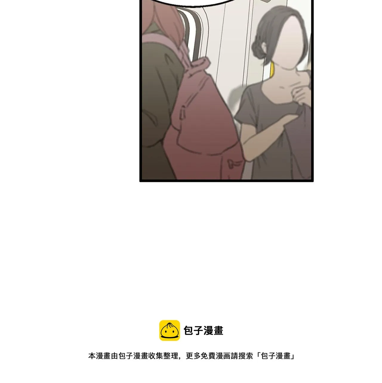 第1话 意外穿书 第99页