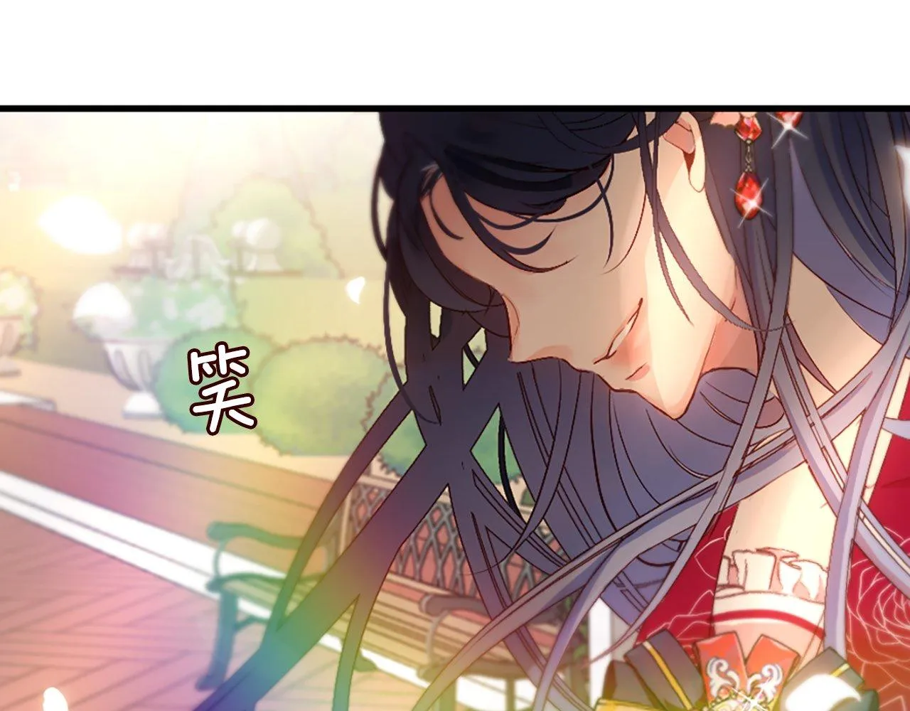 第1话 意外穿书 第118页