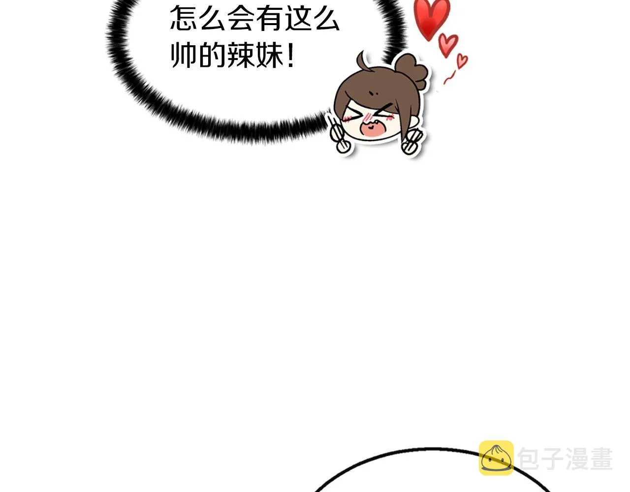 第1话 意外穿书 第126页