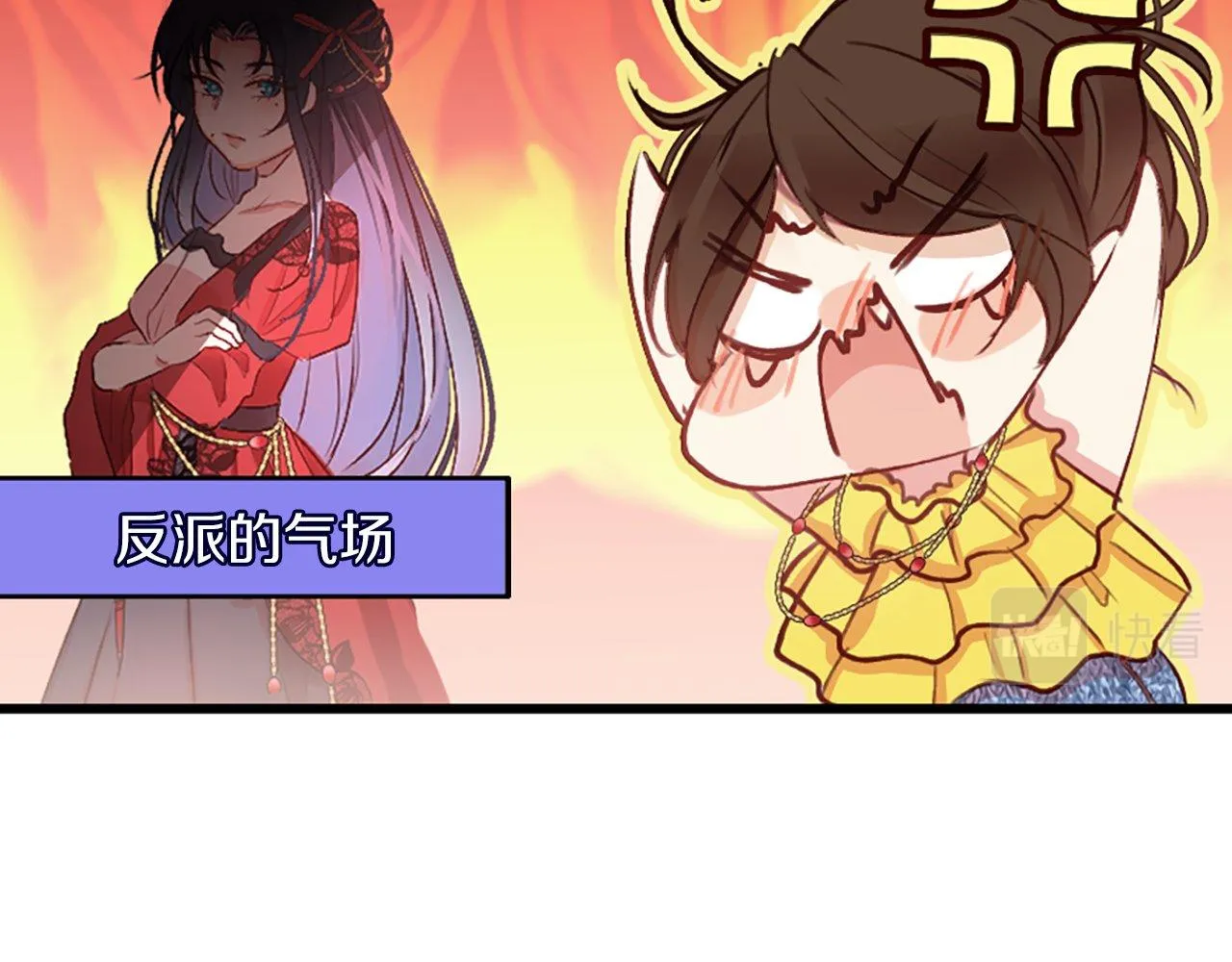 第1话 意外穿书 第130页
